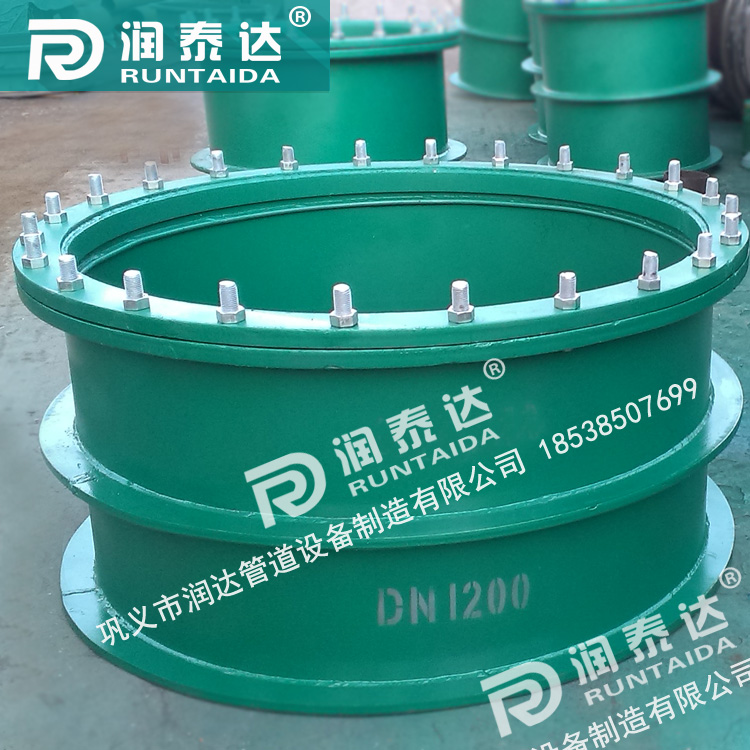 dn200柔性防水套管，鋼制柔性防水套管a型，柔性密閉防水套管，重慶鋼制性防水套